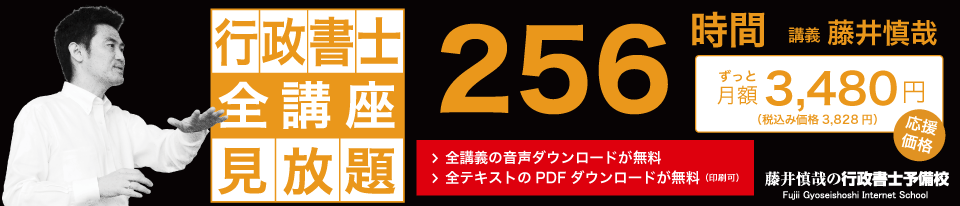 月額制