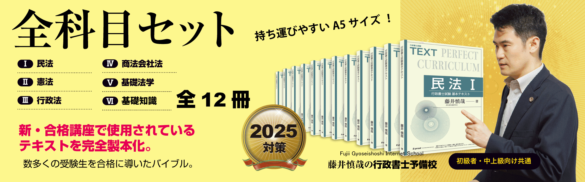 テキスト