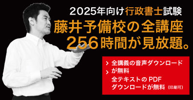 月額制